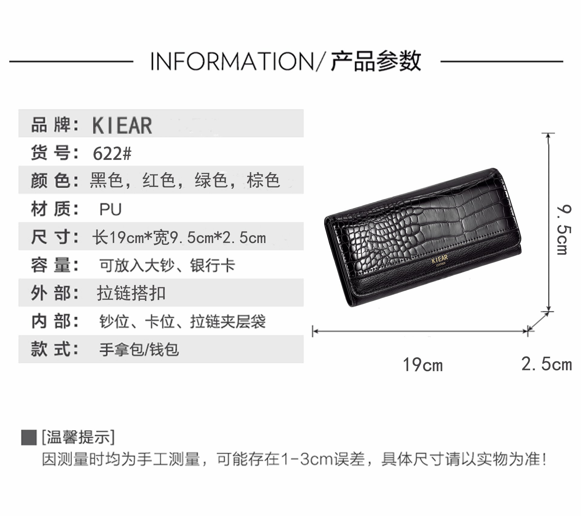 KIEAR wallet - Image 3
